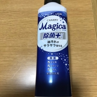 新品未使用！食器洗い洗剤