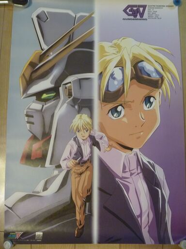 値下 ポスター新機動戦記ガンダムw カトル ラバーバ ウィナー たかし 真岡のマンガ コミック アニメの中古あげます 譲ります ジモティーで不用品の処分