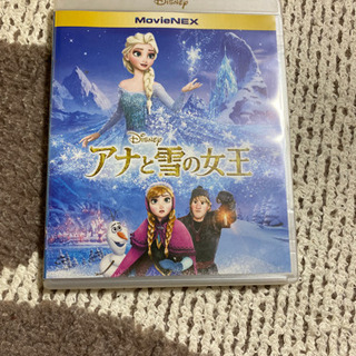 アナと雪の女王　DVD Blu-ray