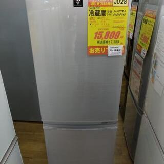 J028☆6か月保証☆2ドア冷蔵庫☆SHARP SJ-PD17W-S 2012年製 | al 