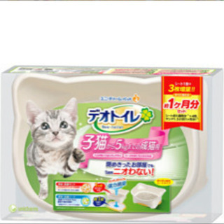 【ネット決済・配送可】猫 トイレ 本体のみ