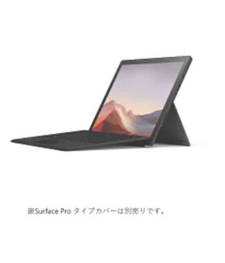 Surface Pro7/i5/256SSD/PUV-00027[ブラック]新品