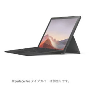 Surface Pro7/i5/256SSD/PUV-00027...