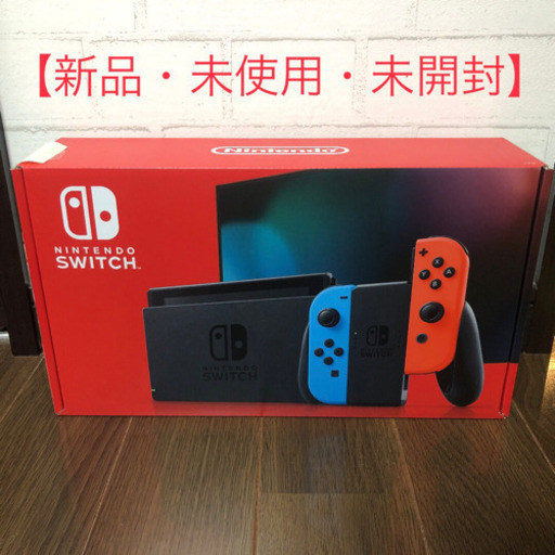 【新品未使用】Nintendo Switch 任天堂スイッチ 本体 ネオンカラー 赤青