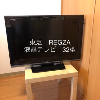 東芝 REGZA CT-90320A 液晶TV 32V型