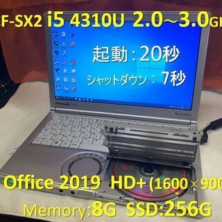 【完売】Let’s note CF-SX3 i5 2.0G SSD:256G Mem:8G Office 2019 1600x900