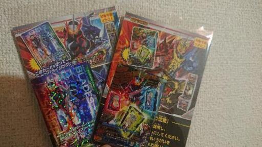 仮面ライダーガンバライジングカード にゃっき 小田井のその他の中古あげます 譲ります ジモティーで不用品の処分 仮面ライダーガンバライジングカード にゃっき 小田井のその他の中古あげます 譲ります ジモティーで不用品の処分
