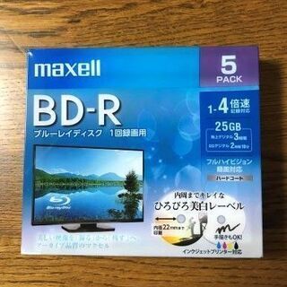 マクセル BD-R ブルーレイディスク録画用 【新品未開封】