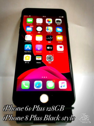 Iphone 6splus 128gb Simフリー カスタム だい 大村のau Iphone の中古あげます 譲ります ジモティーで不用品の処分