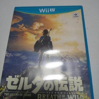 取引中Wii Uソフト