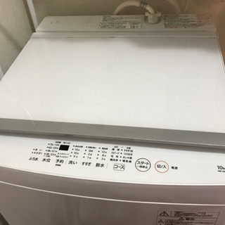 2019年式　洗濯機