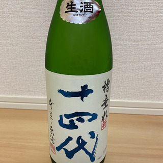 十四代 日本酒