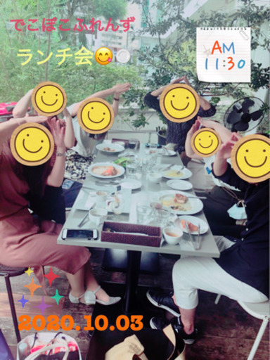 でこぽこフレンズカフェ会 かっちゃん すいみ 福岡のその他のイベント参加者募集 無料掲載の掲示板 ジモティー