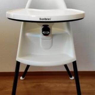 商談中】ベビービョルン ハイチェア ハーネスなし