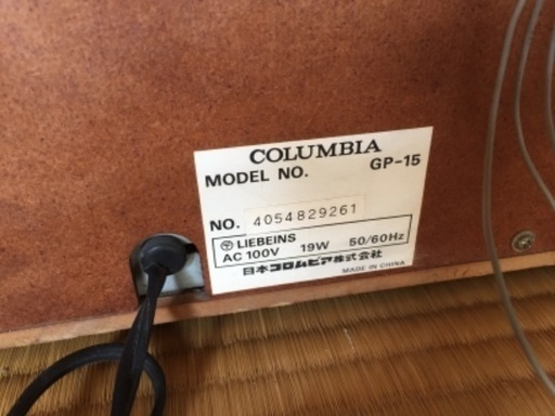 昭和レトロ Columbia 日本コロンビア Cd カセット ラジオ Am Fm Taketo 高須のオーディオ その他 の中古あげます 譲ります ジモティーで不用品の処分 昭和レトロ Columbia 日本コロンビア Cd カセット ラジオ Am Fm Taketo 高須のオーディオ その他 の中古あげます 譲ります ジモティーで不用品の処分