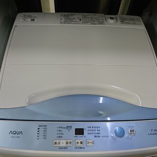 アクア 洗濯機 7k AQW-H73 2020 高く買取るゾウ八幡西店