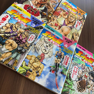 中古北斗の拳 イチゴ味が無料 格安で買える ジモティー