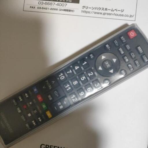 49V型・４K ULTRA HD TV・HDR 4K対応液晶テレビ 2019