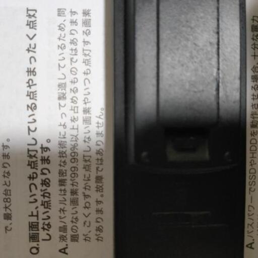 49V型・４K ULTRA HD TV・HDR 4K対応液晶テレビ 2019