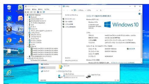 高スペックAcer i5・3世代PC HDD750GB メモリ4GB M/SOffce Wi-Fi HDMI