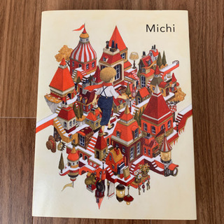 Michi みち  junaida  ほぼ新品