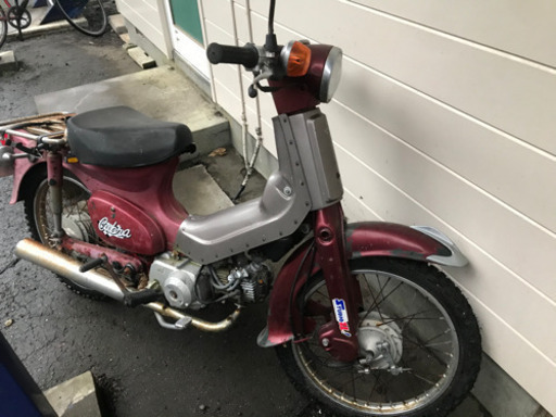 ジャンク】カブ 50cc | procomm.ca