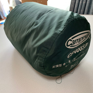 【取引中】キャンプマン 寝袋 CP400SB