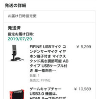 ゲーム実況セット Amazon.co.jp: HyperXゲーム実況用スターターパック – HyperX