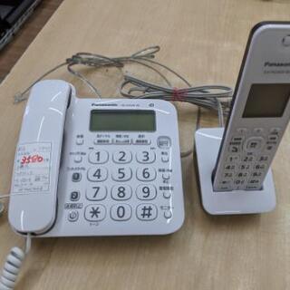 デジタルコードレス電話機 子機1台付 Panasonic VE-...