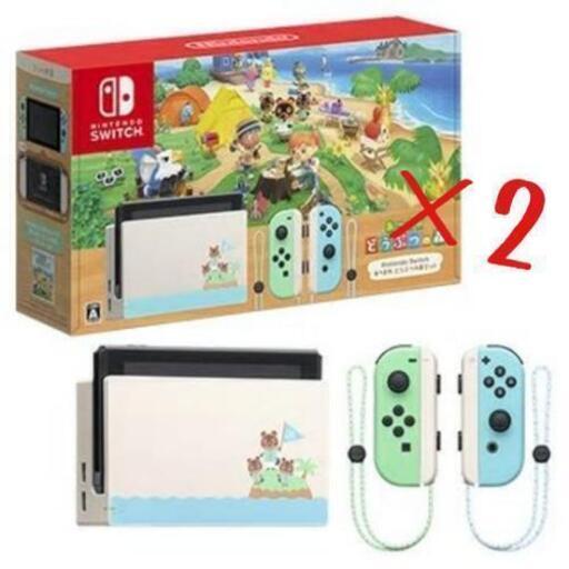 任天堂Switchあつまれどうぶつの森セット