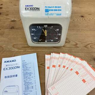 10 074 タイムカード アマノ Ex3000nc Amano 年式不明 ゆう 井口のその他の中古あげます 譲ります ジモティーで不用品の処分