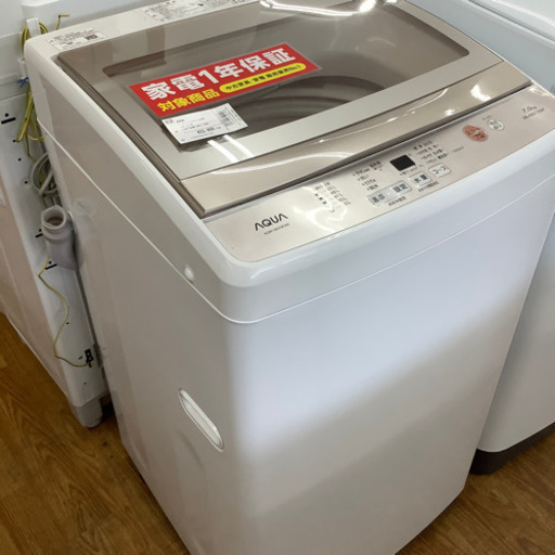 「安心の1年間保証付！！【AQUA(アクア)】全自動洗濯機売ります！