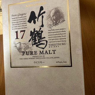 竹鶴17年 3本セット