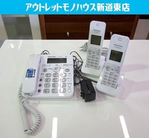 電話機 子機２台付き パナソニック VE-GD35/KX-FKD508 迷惑防止機能あり 札幌市東区 新道東店