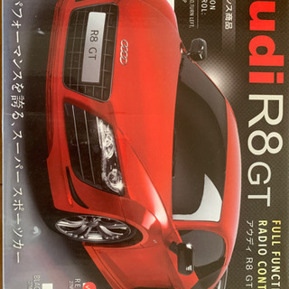Audi R8 GT ラジコン