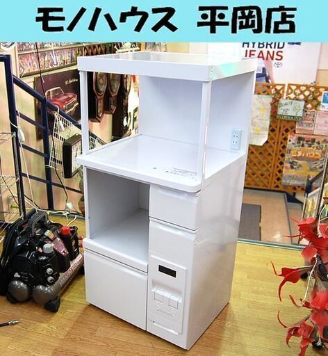 ハイザー レンジ台 幅56.5cm  キッチン収納 米びつ～12㎏ SK-306 スライドテーブル 2口コンセント付き ホワイト 白 エムケー精工☆ PayPay(ペイペイ)決済可能 ☆ 札幌市 清田区 平岡