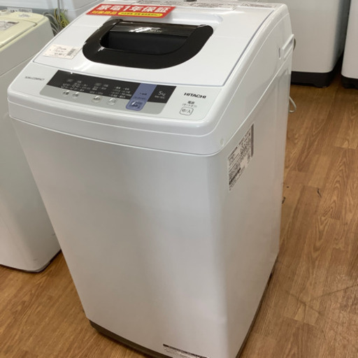 「安心の1年間保証付！！【HITACHI(ヒタチ)】全自動洗濯機売ります！」