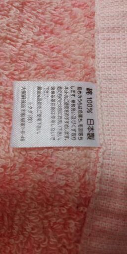 値下げしました 和 の好きな方へ 未使用今治フェイスタオル 鎌倉布地の 手ぬんかち ケイバア 土崎の家庭用品 バス用品 の中古あげます 譲ります ジモティーで不用品の処分