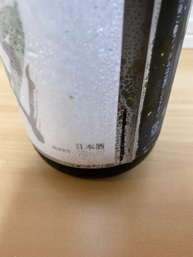 十四代 日本酒 吟醸 bccmw.com