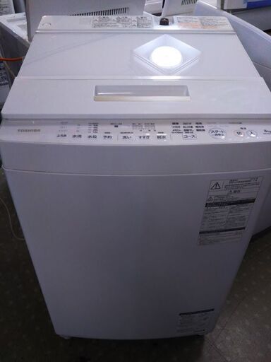 ①東芝 8.0K AW-8D6 全自動洗濯機 2018年製
