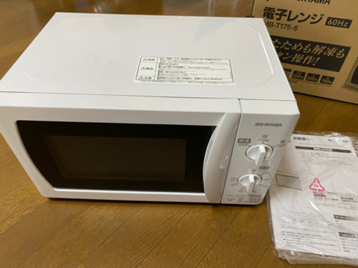 電子レンジ　1回のみ使用「美品」アイリスオオヤマ