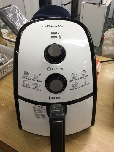【カラーラ‼️】ショップジャパン