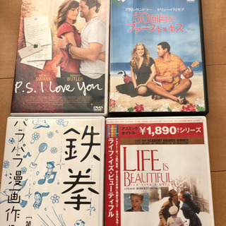 感動系　DVD 4枚セット