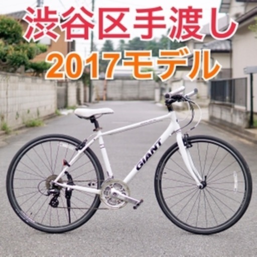 クロスバイク GINAT ESCAPE R3 2017 465 S(160-175cm)