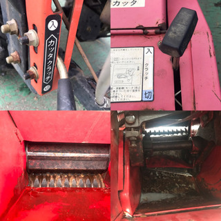 チッパー 農用裁断機 CX-200 カタクラ