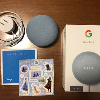 Google Nest Mini (音で操作する)
