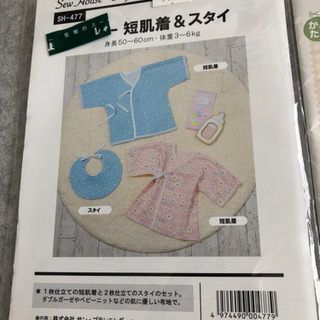 年末sale♡ベビー服ハンドメイド♡