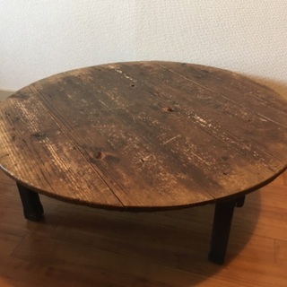 骨董品　古い円卓　ローテーブル