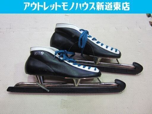 スピードスケート靴 27㎝ 黒/ブラック SSS(サンエス）スケート 札幌市東区 新道東店