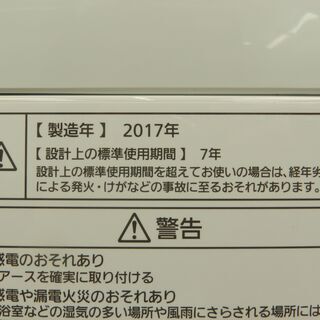 【配送・設置無料】セット割引有り★美品★パナソニック/Panasonic [ 7kg 全自動洗濯機 ] ホワイト NA-FA70H3
